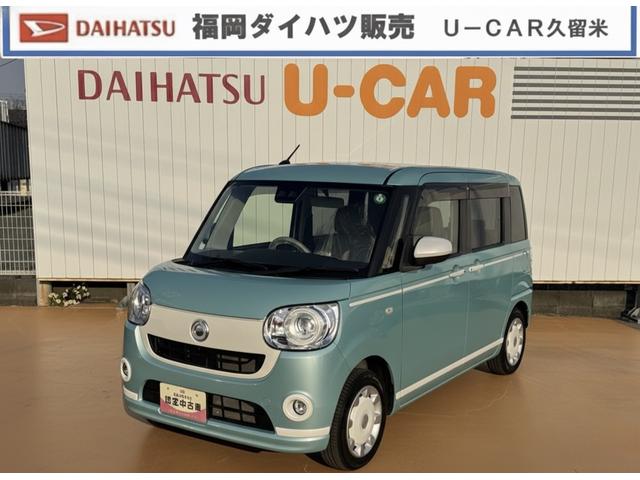 ムーヴキャンバスＧホワイトアクセントＶＳ　ＳＡIII純正フルセグナビ　ドラレコ　パノラマモニター　Ｂｌｕｅｔｏｏｔｈ（福岡県）の中古車