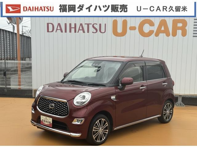 キャストスタイルＧ　ＶＳ　ＳＡIII純正フルセグナビ　ドラレコ　パノラマモニター　シートヒーター　Ｂｌｕｅｔｏｏｔｈ（福岡県）の中古車