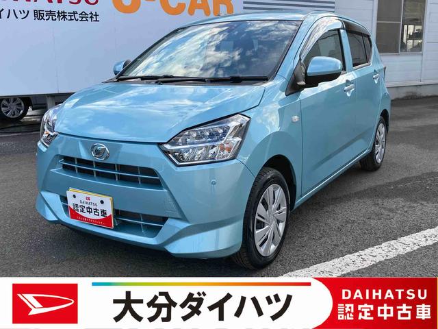 ミライースＸ　ＳＡIII　ワンオーナー走行距離無制限１２ヶ月保証付き　盗難防止アラーム　衝突回避支援ブレーキ機能　レーンキープアシスト　運転席助手席エアバック　横滑防止　禁煙　点検記録簿付　１オーナー　オートハイビーム　キーレスキー（大分県）の中古車