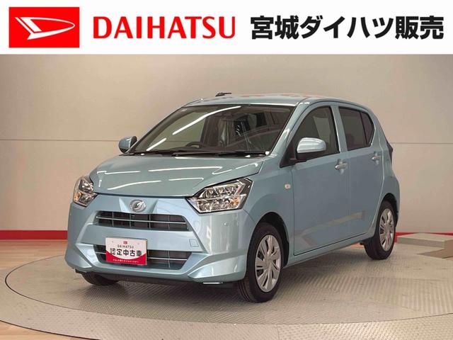 ミライースＸ　ＳＡIII（宮城県）の中古車