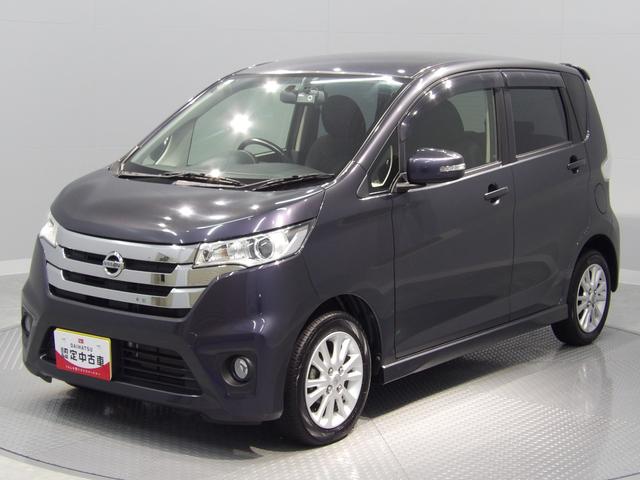 デイズハイウェイスター　Ｘタッチパネル式オートエアコン　インテリジェントキー　プッシュスタート　ＨＩＤヘッドライト　１４インチアルミホイール　純正エアロ　アイドリングストップ　電格ミラー（岩手県）の中古車