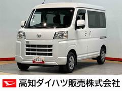 ハイゼットカーゴクルーズターボ　４ＷＤ衝突被害軽減システム　左右スライドドア　クリアランスソナー　オートライト　オートハイビーム　キーフリー