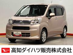 ムーヴＸリミテッドＩＩ　ＳＡＩＩＩ７インチナビ　ドラレコ　後方カメラ　ＵＳＢ入力端子　Ｂｌｕｅｔｏｏｔｈ接続　ＥＴＣ　運転席シートヒーター　キーフリー　衝突被害軽減システム　ＬＥＤヘッドライト　オートライト　オートハイビーム