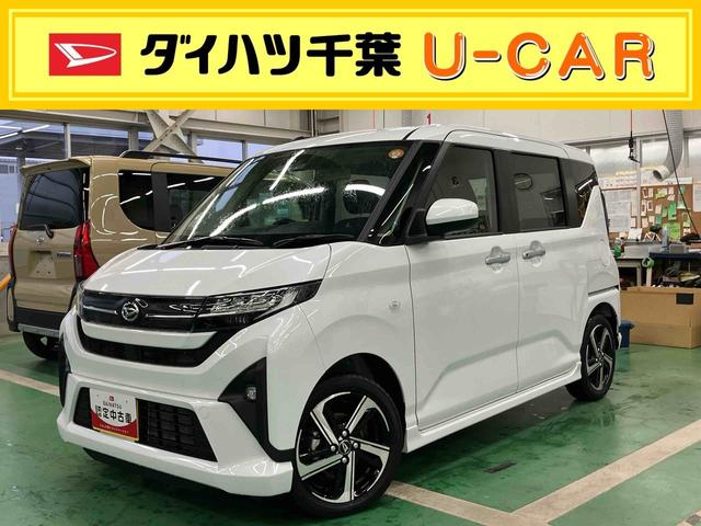 ムーヴＲＳＬＥＤヘッドライト／両側電動スライドドア／アダプティブクルーズコントロール／コーナーセンサー／アイドリングストップ／衝突回避支援システム／横滑り防止装置／電動格納ミラー／電動パーキングブレーキ（千葉県）の中古車