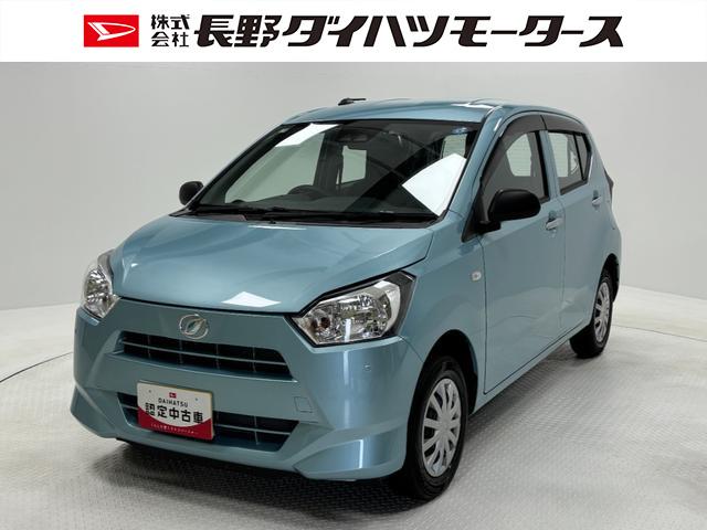 ミライースＬ　ＳＡIII防錆塗装済み　オーディオレス　マニュアルエアコン　オートライト機能　コーナーセンサー　キーレスエントリー　パンク応急修理キット　１３インチフルホイールキャップ　セキュリティーアラーム　スマートアシスト（長野県）の中古車