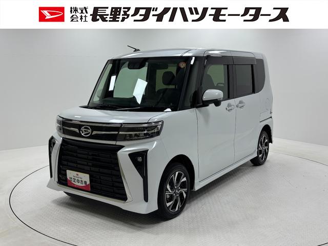タントカスタムＸ防錆塗装済み　オーディオレス　両側電動スライドドア　両側シートヒーター　ＵＳＢソケット　ミラクルオープンドア　ＬＥＤ　オートライト　電動格納ミラー　１４インチアルミホイール　キーフリー　スマアシ（長野県）の中古車