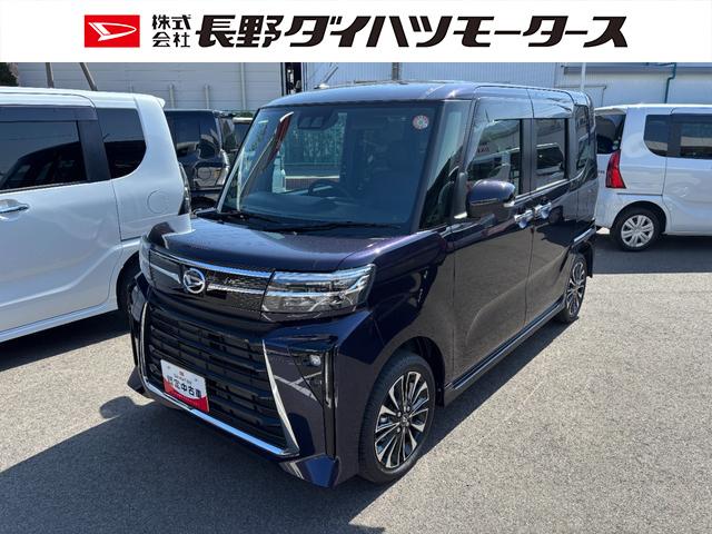 タントカスタムＲＳターボ　オーディオレス　ＵＳＢソケット　両側電動スライドドア　両側シートヒーター　電動パーキングブレーキ　電動格納ミラー　ＬＥＤ　オートライト　キーフリー　１５インチアルミホイール　スマアシ（長野県）の中古車