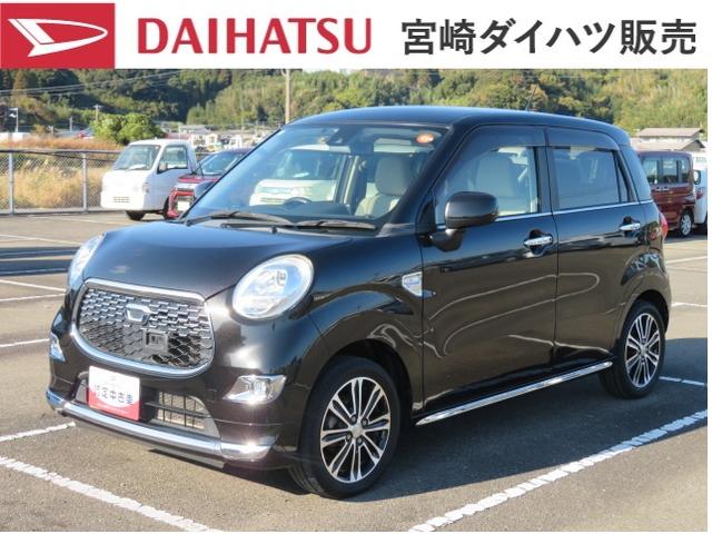 キャストスタイルG SAII(宮崎県)の中古車