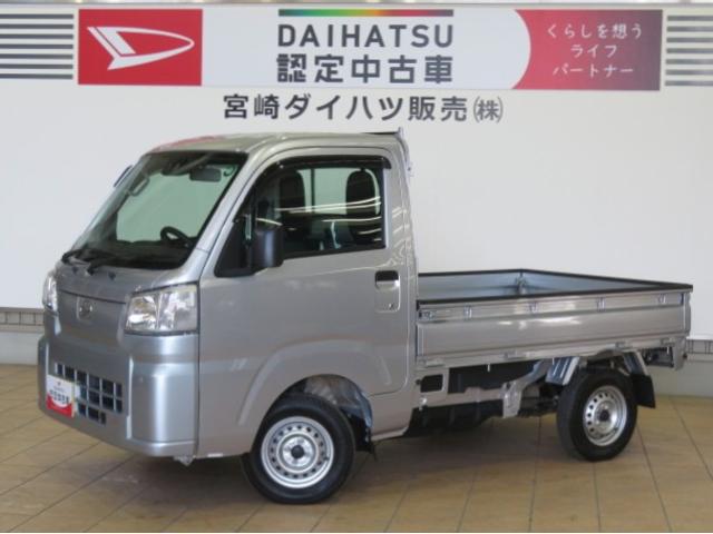 ハイゼットトラックスタンダード　農用スペシャル（宮崎県）の中古車