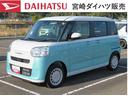 （宮崎県）の中古車