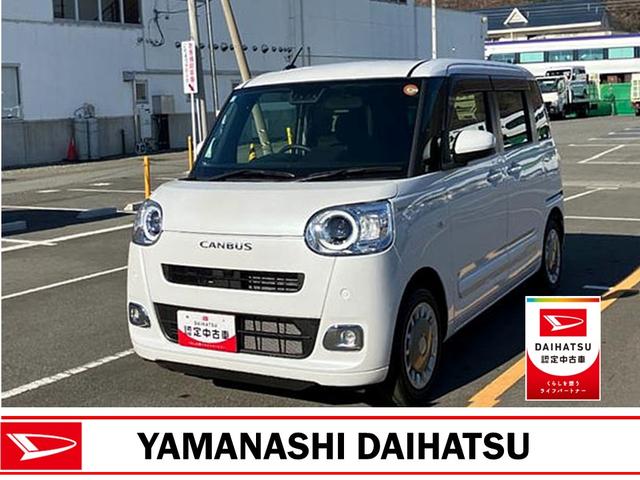 ムーヴキャンバスセオリーＧ　純正ナビ　バックモニター衝突軽減ブレーキ　ナビ　ワンオーナー　車線逸脱警報　キーフリー　エアバッグ　オートハイビーム　ＡＢＳ　記録簿　Ｓキー　両電動スライドドアパワーウィンドウ　オートエアコン（山梨県）の中古車