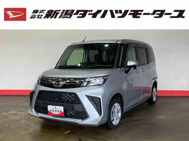 トールＧ（車内　消臭・抗菌　処理済）　衝突被害軽減システム　両側パワースライドドア　ナビ　パノラマモニター　キーフリーシステム（新潟県）の中古車