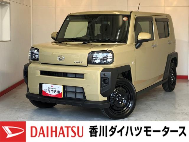 タフトX オーディオレス/USB入力端子ワンオーナー オーディオレス バックモニター対応カメラ 電動パーキングブレーキ オートブレーキホールド LEDヘッドランプ USB入力端子 スマートキー 取扱説明書 メンテナンスノート(香川県)の中古車