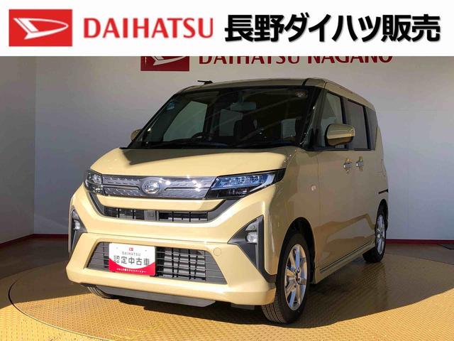 ムーヴＧ２ＷＤ　片側電動スライドドア　アイドリングストップ　プッシュスタート　スマートキー　衝突被害軽減システム　横滑り防止機能　オートライト　フォグランプ　オートエアコン　ＡＢＳ（長野県）の中古車