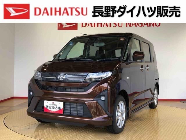 ムーヴＧ２ＷＤ　片側電動スライドドア　アイドリングストップ　プッシュスタート　スマートキー　衝突被害軽減システム　横滑り防止機能　オートライト　フォグランプ　オートエアコン　ＡＢＳ（長野県）の中古車