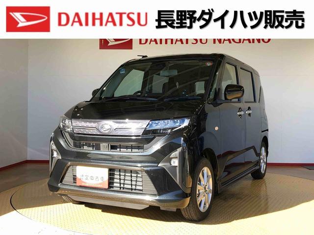 ムーヴＧ２ＷＤ　片側電動スライドドア　アイドリングストップ　プッシュスタート　スマートキー　衝突被害軽減システム　横滑り防止機能　オートライト　フォグランプ　オートエアコン　ＡＢＳ（長野県）の中古車