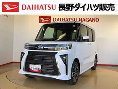 タントカスタムＲＳ４ＷＤ　ターボ　シートヒーター　両側電動スライドドア　アイドリングストップ　プッシュスタート　スマートキー　衝突被害軽減システム　横滑り防止機能　オートライト　オートエアコン　ＡＢＳ