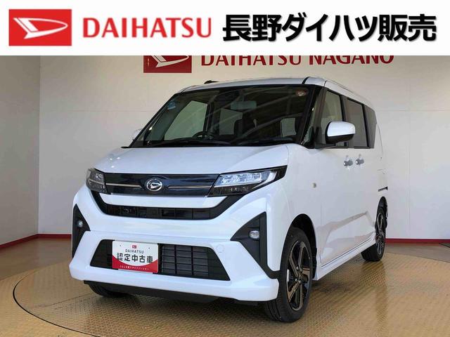 ムーヴRS4WD ターボ 両側電動スライドドア クルーズコントロール アイドリングストップ プッシュスタート スマートキー 衝突被害軽減システム 横滑り防止機能 オートライト オートエアコン ABS(長野県)の中古車