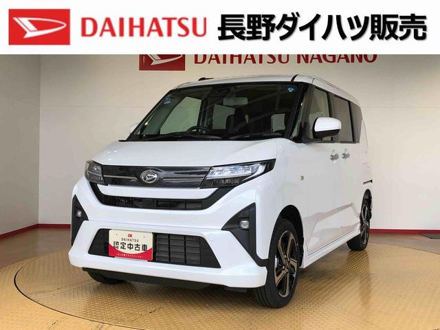 ムーヴＲＳ４ＷＤ　ターボ　両側電動スライドドア　クルーズコントロール　アイドリングストップ　プッシュスタート　スマートキー　衝突被害軽減システム　横滑り防止機能　オートライト　オートエアコン　ＡＢＳ（長野県）の中古車