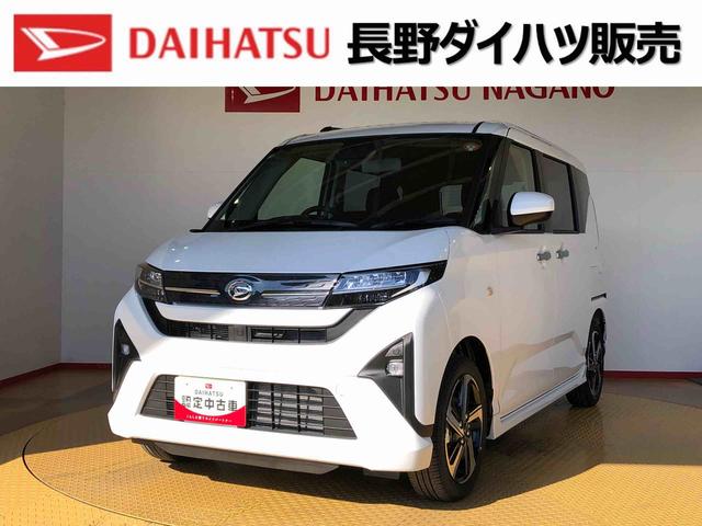 ムーヴＲＳ２ＷＤ　ターボ　両側電動スライドドア　クルーズコントロール　アイドリングストップ　プッシュスタート　スマートキー　衝突被害軽減システム　横滑り防止機能　オートライト　オートエアコン　ＡＢＳ（長野県）の中古車