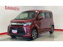 （茨城県）の中古車