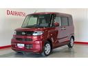 （茨城県）の中古車