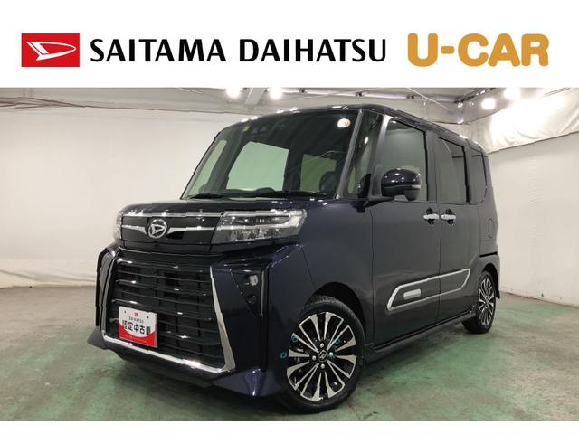 タントカスタムＲＳ　車検整備付　純正９型ディスプレイオーディオターボ　１年保証距離無制限　走行１３３５９キロ　クルコン　ＥＴＣ　ディスプレイオーディオ　ＴＶ　ＢＴオーディオ　パノラマモニター　ドラレコ　ＬＥＤヘッドランプ　シートヒーター　両側電動スライドドア（埼玉県）の中古車