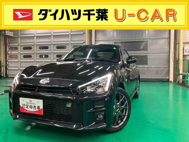 コペンGR スポーツLEDヘッドライト/バックソナー/横滑り防止装置/オートライト/オートエアコン/シートヒーター/オープンカー/レカロシート/MOMOステアリング/BBS16インチアルミホイール(千葉県)の中古車