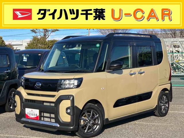 タントファンクロスナビ／ＢＴ／ＴＶ／ＤＩＳＣ／Ｂカメラ／ステアスイッチ　前方ドラレコ　ＥＴＣ　ルーフレール　両側パワスラ　１４インチアルミ　ＬＥＤヘッド＆フォグ　シートヒーター　電動駐車ブレーキ　衝突被害軽減ブレーキ（千葉県）の中古車