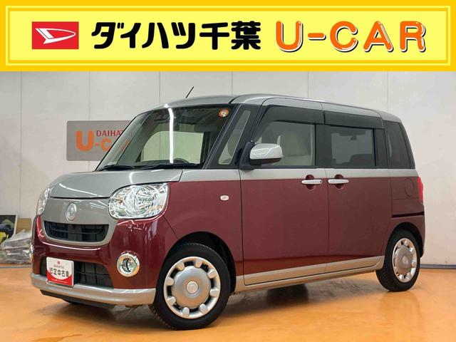 ムーヴキャンバスＸ　ＳＡIIIフルセグナビ　ブルートゥース対応　フロント．リヤ２カメラドライブレコーダー　ＥＴＣ　フロントＬＥＤフォグランプ　置きラクボックス　助手席シートバックポケット＋ショッピングフック　オートハイビーム（千葉県）の中古車