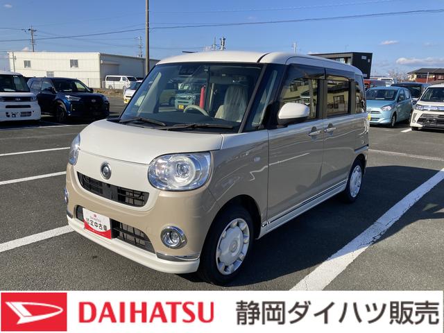 ムーヴキャンバスGメイクアップVS SAIII14インチフルホイールキャップ LEDヘッドランプ キーフリーシステム 両側パワースライドドア オートエアコン(プッシュ式) オートライト 置きラクボックス(静岡県)の中古車