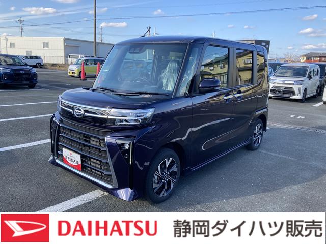 タントカスタムＸ１４インチアルミホイール　大型エアロバンパー　フルＬＥＤヘッドランプ　オート格納式カラードドアミラー　両側パワースライドドア　キーフリーシステム　プッシュボタンスタート（静岡県）の中古車
