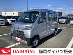 ハイゼットカーゴスペシャルＳＡＩＩＩ登録遅れ２ＷＤ　４ＡＴ　プリントレザーシート　アッパートレイ　ユースフルナット（３１か所）	マニュアルエアコン　集中ドアロック