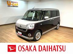 ムーヴキャンバスＧメイクアップ　ＳＡＩＩ　走行１．１万キロ／前後ドラレコ／ＣＤ／ＤＶＤチューナー／バックカメラ／前後ドラレコ／ＬＥＤヘッドライト／フォグランプ／キーフリー／オートエアコン／両側パワースライドドア／平成２９年／走行１．１万キロ