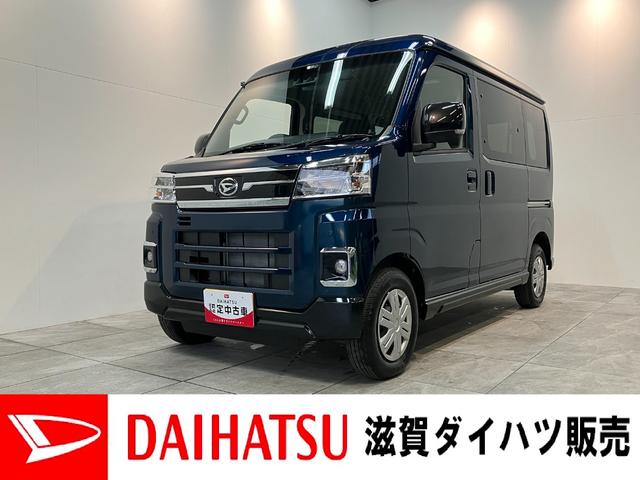 アトレーＲＳ　４ＷＤ　コーナーセンサー　クルコン　届出済未使用車衝突被害軽減ブレーキ　コーナーセンサー　４ＷＤ　ターボ　バックカメラ（ナビ装着時用）　両側電動スライドドア　ＬＥＤ　オートライト　レーダークルコン　オートエアコン　スマートキー　エコアイドル（滋賀県）の中古車