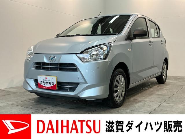 ミライースＬ　ＳＡIII　ＣＤステレオ　コーナーセンサー　キーレス衝突被害軽減ブレーキ　コーナーセンサー　バックカメラ（ナビ装着時用）　ＣＤステレオ　オートライト　マニュアルレベリング　マニュアルエアコン　キーレスエントリー　エコアイドル（滋賀県）の中古車