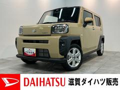 タフトＧ　コーナーセンサー　クルーズコントロール　届出済未使用車衝突被害軽減ブレーキ　コーナーセンサー　バックカメラ（ナビ装着時用）　前席シートヒーター　電動パーキング　スカイフィールトップ　ＬＥＤ　レーダークルーズコントロール　スマートキー　エコアイドル