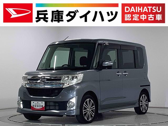 タントカスタムＲＳ　ＳＡ　ターボ　ワンオーナー　ＣＤ　ＥＴＣ１年保証　ワンオーナー　ＣＤオーディオ　ＥＴＣ　両側電動スライドドア　ＬＥＤヘッドライト　アイドリングストップ　横滑り防止装置　スマートキー　オートライト　オートエアコン　１５インチ純正アルミホイール（兵庫県）の中古車