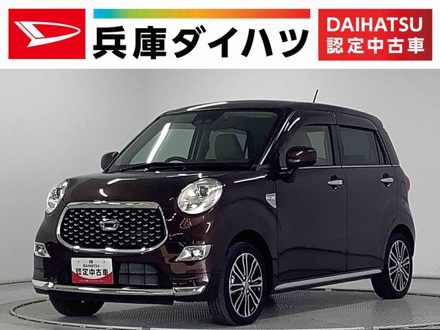 キャストスタイルＧ　ＶＳ　ＳＡIII　ディスプレイオーディオ　ＵＳＢ１年保証　ディスプレイオーディオ　ＵＳＢ　全方位カメラ　前席シートヒーター　ＤＶＤ　Ｂｌｕｅｔｏｏｔｈ　オートマチックハイビーム　ＬＥＤヘッドライト　アイドリングストップ　１５インチ純正アルミホイール（兵庫県）の中古車