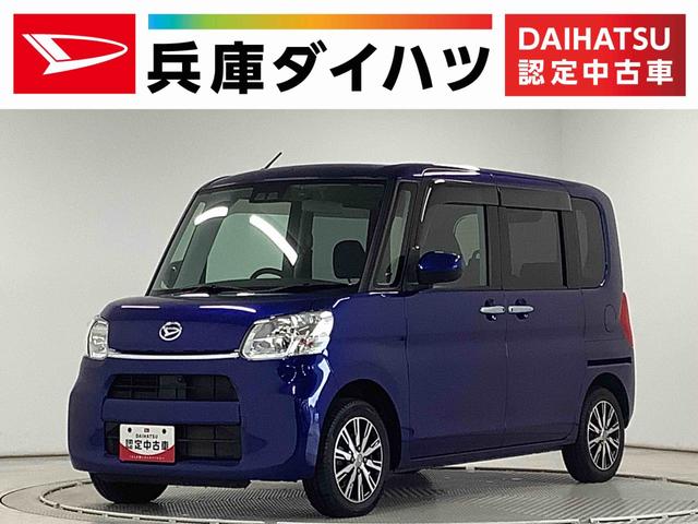 タントＸ　ＶＳ　ＳＡIII　８インチナビ　ドラレコ　全方位カメラ１年保証　８インチナビＴＶ　全方位カメラ　ドラレコ　両側電動スライドドア　リアコーナーセンサー　運転席シートヒーター　ＵＳＢ　Ｂｌｕｅｔｏｏｔｈ　オートマチックハイビーム　１４インチ純正アルミホイール（兵庫県）の中古車