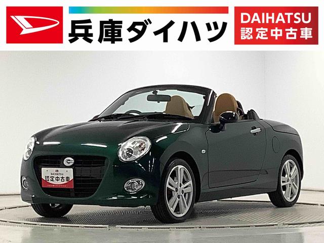 コペンセロ　ターボ　ＣＶＴ　ナビＴＶ　ＵＳＢ　ＥＴＣ　バックカメラ１年保証　ナビＴＶ　ＥＴＣ　バックカメラ　ＣＶＴ車　シートヒーター　ＵＳＢ　Ｂｌｕｅｔｏｏｔｈ　ＬＥＤヘッドライト　プッシュスタート　横滑り防止装置　オートエアコン　１６インチ純正アルミホイール（兵庫県）の中古車