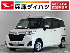 ルーミーＧ　Ｓ　雹害車両　９インチナビＴＶ　ＥＴＣ　バックカメラ雹害車両　９インチナビＴＶ　バックカメラ　ＥＴＣ　オートクルーズコントロール　両側電動スライドドア　前席シートヒーター　ＤＶＤ　Ｂｌｕｅｔｏｏｔｈ　ＬＥＤヘッドライト　プッシュスタート　横滑り防止装置