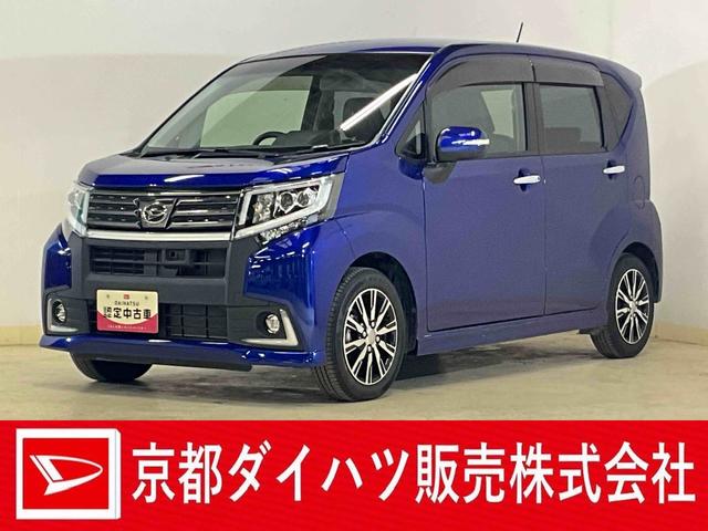 ムーヴカスタム X ハイパーSA ワンオーナー ナビTV ETCワンオーナー ナビ ETC バックカメラ Bluetooth 14インチ純正アルミホイール フルセグ DVD USB接続 LEDヘッドライト フォグライト オートライト 衝突軽減ブレーキ スペアキー有(京都府)の中古車