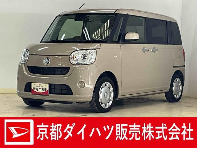 ムーヴキャンバスＧ　ＳＡIII　１オーナー　ナビ　パノラマモニター　ドラレコワンオーナー　ナビ　パノラマモニター　前後ドライブレコーダー　両側電動スライドドア　オートマチックハイビーム　Ｂｌｕｅｔｏｏｔｈ　ＵＳＢ接続　ＤＶＤ再生　ＬＥＤヘッドライト　スマートキー　フルセグＴＶ（京都府）の中古車