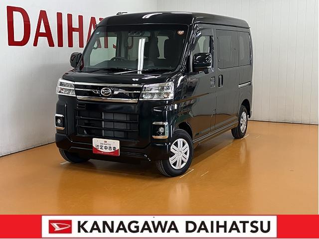 アトレーＲＳサポカーＳワイド適合　Ｂカメラ　オートエアコン　ステアリングスイッチ　全車速追従機能付ＡＣＣ　両側オートスライドドア　Ｐスタート　コーナーセンサー　アクセサリーソケット　電動格納ミラー　キーフリー（神奈川県）の中古車