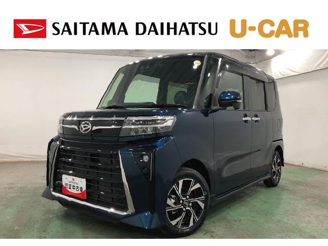 タントカスタムＸ　走行９５２２キロ／ナビ／ドラレコ／全周囲カメラ一年保証・走行距離無制限走行９５２２キロ　フルセグナビ　ブルートゥース　全周囲カメラ　ドラレコ　クリアランスソナー　ＬＥＤヘッドライト　シートヒーター　両側電動スライドドア（埼玉県）の中古車