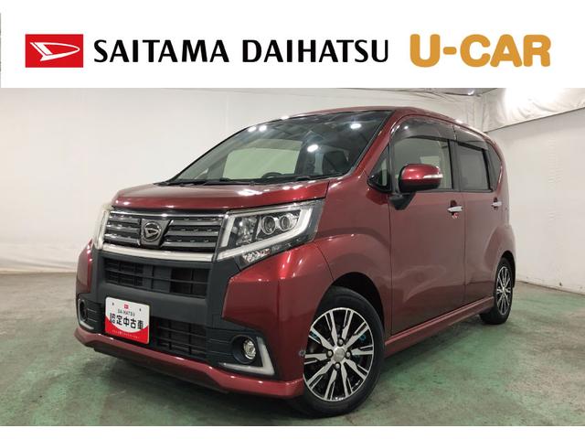 ムーヴカスタム X ハイパー 走行39460キロ/CDチューナー1年保証距離無制限 走行距離39460キロ CDチューナー 純正マット 助手席エアバッグ LEDヘッドランプ アイドリングストップ オート格納式ドアミラー(埼玉県)の中古車