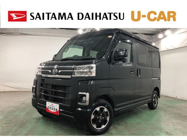 アトレーＲＳ　走行８４９０６キロ／ナビ／ドラレコ／バックカメラ一年保証・走行距離無制限走行８４９０６キロ　フルセグナビ　ブルートゥース　ＵＳＢ　バックカメラ　ドラレコ　クリアランスソナー　ＬＥＤヘッドライト　両側電動スライドドアです。（埼玉県）の中古車