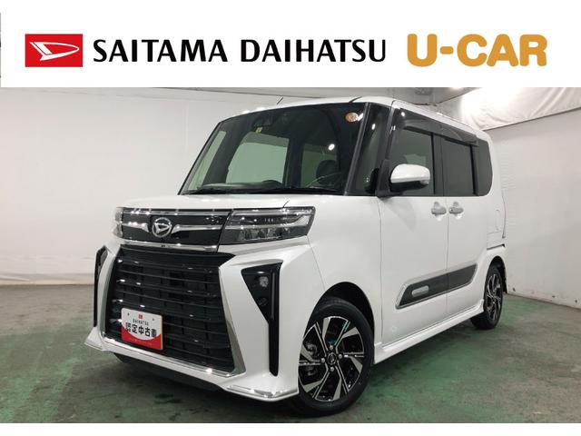 タフトＧターボ　走行９１０４キロ／ナビ／ドラレコ／バックカメラ一年保証・走行距離無制限走行９１０４キロ　フルセグナビ　ブルートゥース　バックカメラ　ドラレコ　クリアランスソナー　オートライト　ＬＥＤヘッドライト　シートヒーター（埼玉県）の中古車