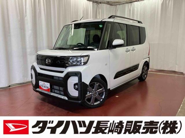 タントファンクロスターボ元試乗車　ターボ　電動格納ミラー　ＬＥＤヘッドランプ　シートヒーター　衝突被害軽減システム　スマートキー　アイドリングストップ　車線逸脱警報　１オーナー　オートライト　オートマチックハイビーム（長崎県）の中古車